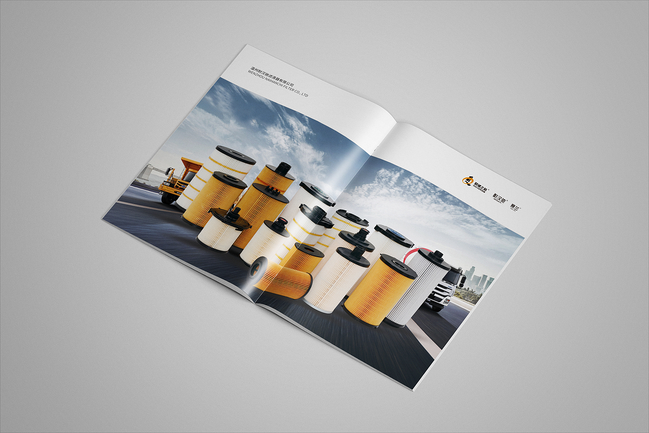 温州耐汉驰燃油滤画册（图ZMzYyOTY2NDYw） - 书籍/画册 - 站酷设计师韩洪章一墨资设计原创素材 - 站酷ZCOOL