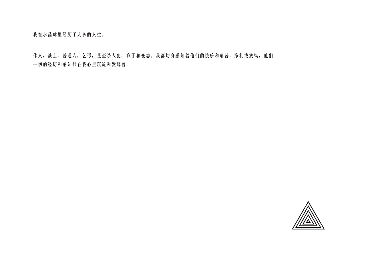 毕业设计——原创绘本《迷失界》