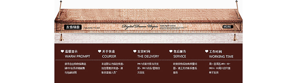 食品模板 巧克力立体展示（图ZMTgyOTg3NTI=） - 电商 - 站酷设计师奇美拉原创素材 - 站酷ZCOOL