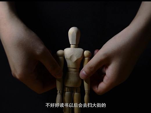 木头人（个人主页-ZMjQ0NTU4MTI=） - 短片 - 站酷设计师Sierasi原创素材 - 站酷ZCOOL