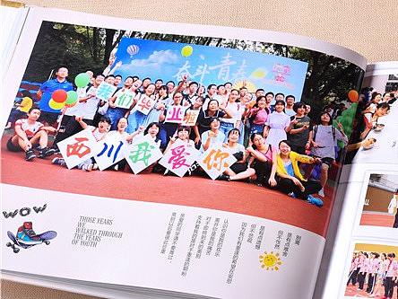 毕业聚会相册感言,同学录制作,成都毕业纪念册制作公司