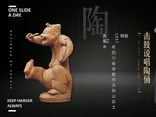 ppt打卡