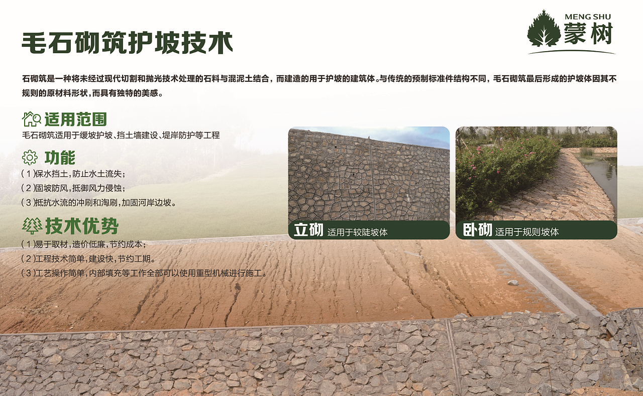 展板设计（图ZMTYyNTMxMDA0） - 宣传物料 - 站酷设计师首席平面设计师原创素材 - 站酷ZCOOL