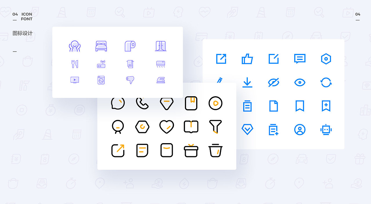 作品收录-2019（图ZMTc1ODI5OTUy） - APP界面 - 站酷设计师拾柒_KiKi原创素材 - 站酷ZCOOL