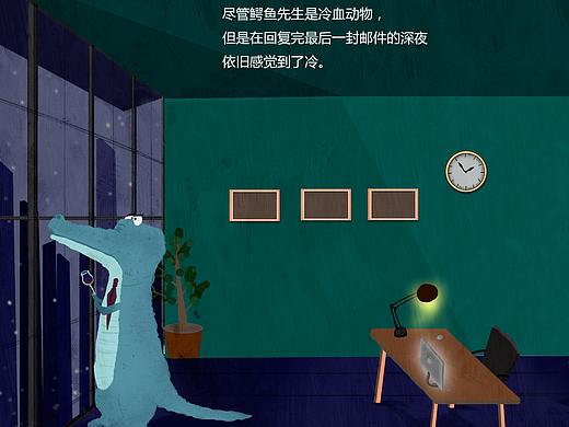 忙碌的鳄鱼先生（个人主页-ZNDEwMjA3MjA=） - 商业插画 - 站酷设计师久丫飞原创素材 - 站酷ZCOOL