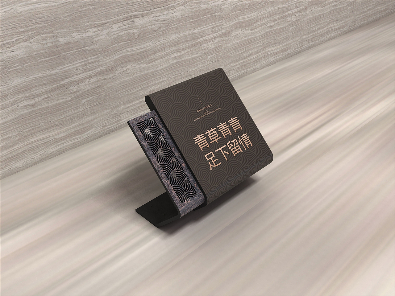 导视系统设计|导视系统设计ppt|导视系统设计ppt方案