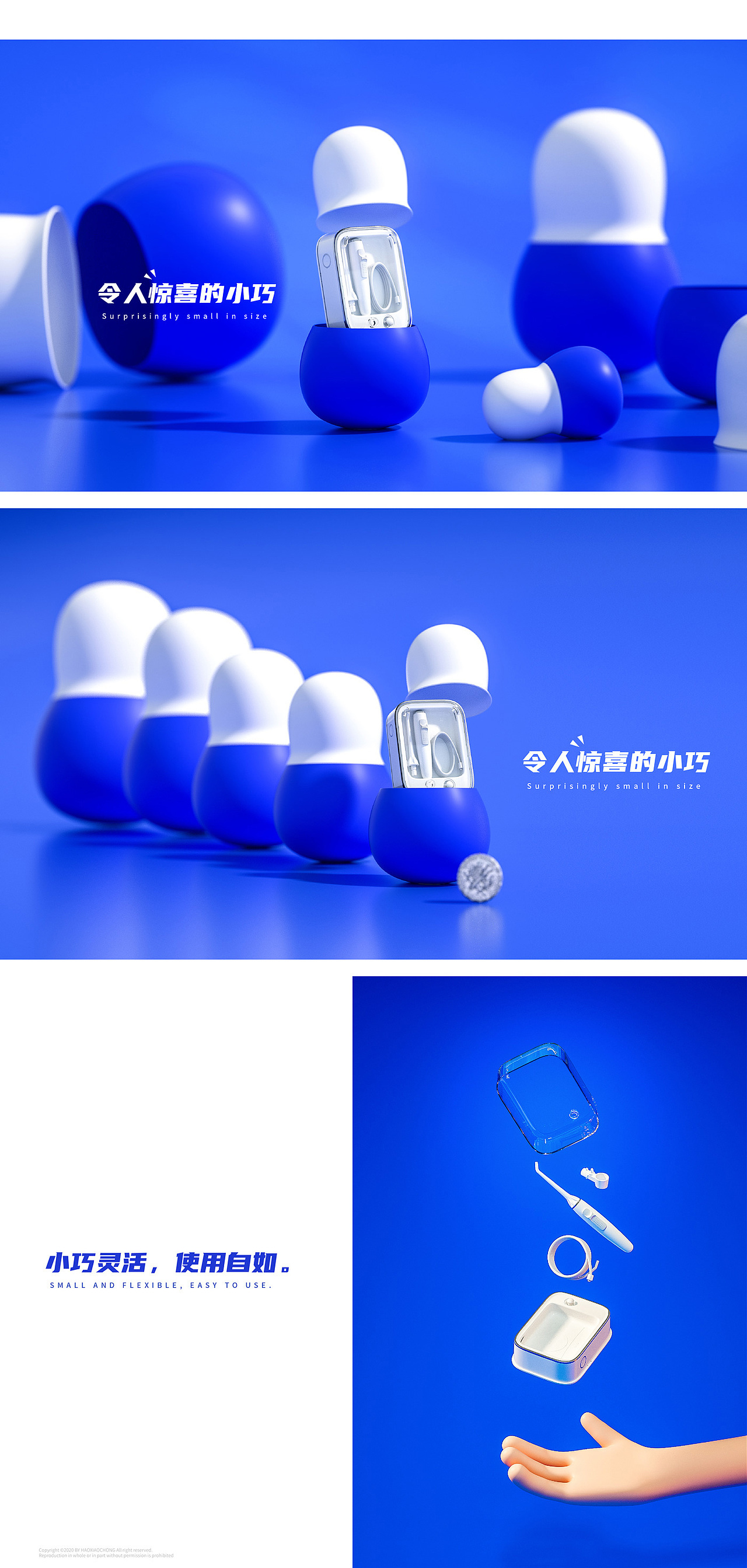 2020作品合集 | 插画&卡通形象 | 星话（图ZMjM4ODQwOTY0） - IP形象 - 站酷设计师STARTALK星话原创素材 - 站酷ZCOOL