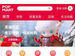 泡泡马特app首页