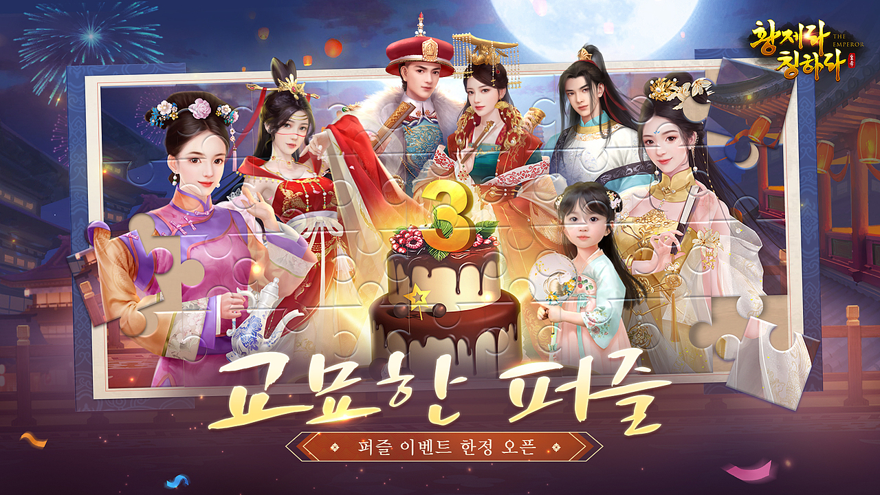 【叫我万岁爷】8月banner合集（图ZMjcxMjM0NTY4） - 海报 - 站酷设计师Bailando原创素材 - 站酷ZCOOL