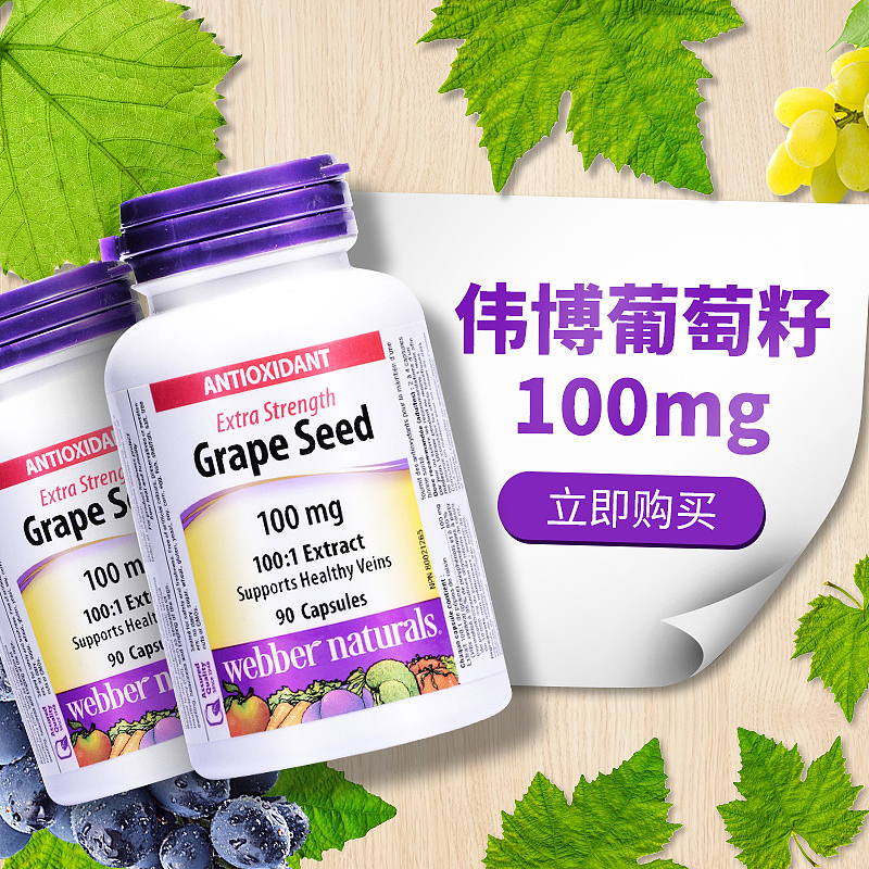 保健品主图案例展示（图ZMjc3Mjk1OTk2） - 电商 - 站酷设计师橙子做图原创素材 - 站酷ZCOOL