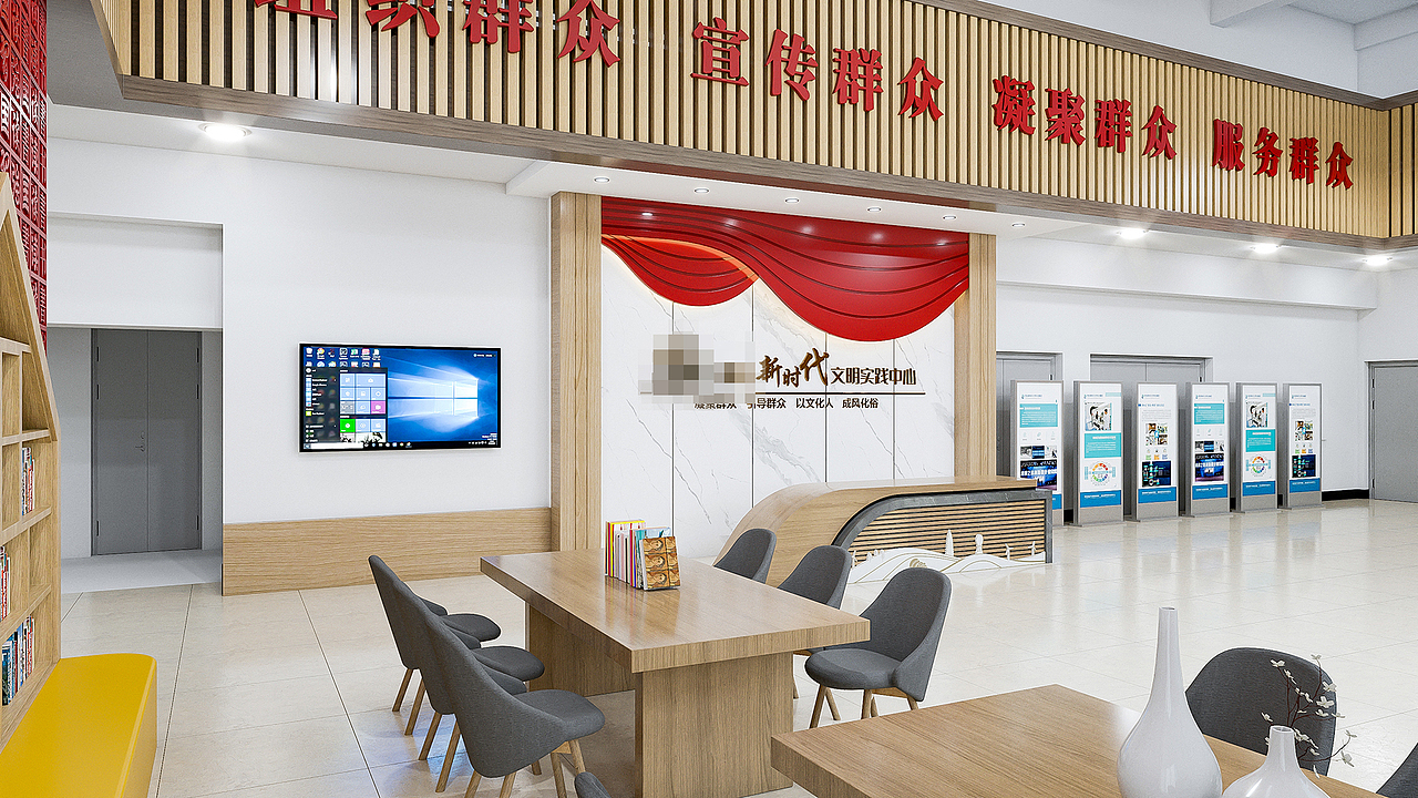 新时代文明实践中心、党群服务中心（图ZMzQ3MTc1MTU2） - 其他空间 - 站酷设计师亦闻设计原创素材 - 站酷ZCOOL