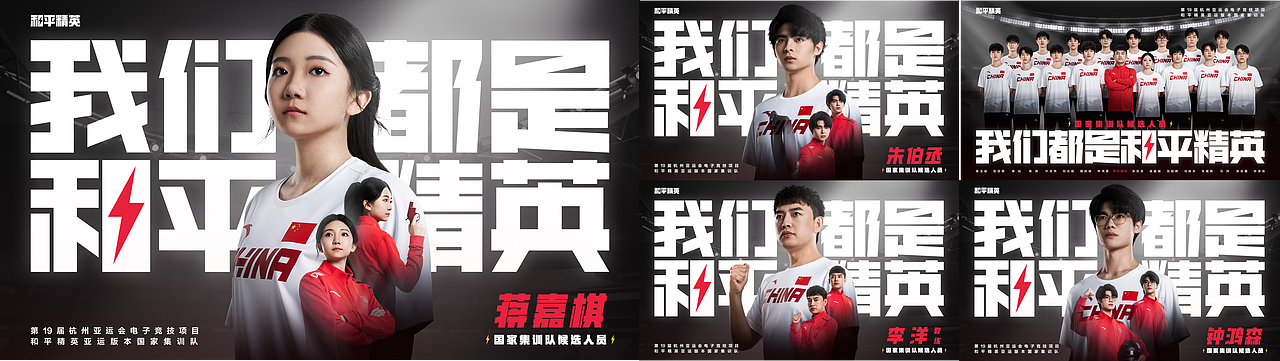 2022-2023 平面作品 I 街头影者（图ZMzYyOTIzMDg0） - 品牌 - 站酷设计师STREETNINJA原创素材 - 站酷ZCOOL