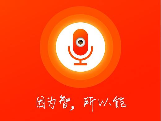 APP-UI