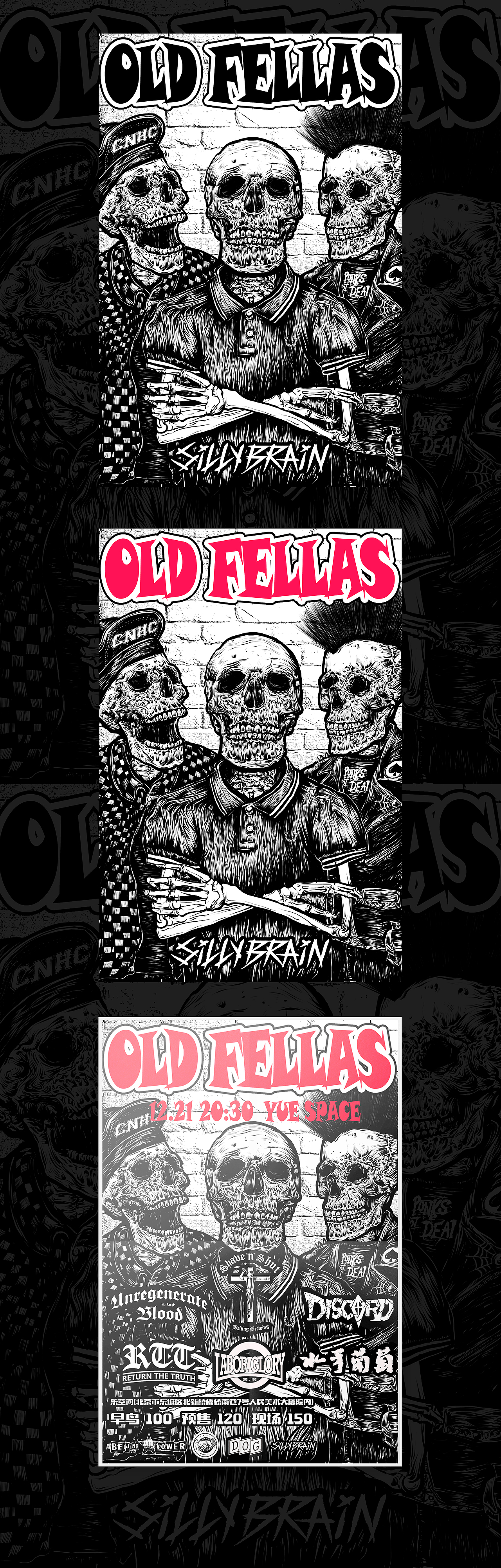 PUNK/SKIN/HARDCORE GIG POSTER