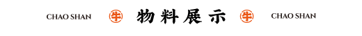 潮牛帮 · 大鼎牛杂 | 尚膳若水出品（图ZMjc1NDQ3MTY0） - 品牌 - 站酷设计师尚膳若水原创素材 - 站酷ZCOOL