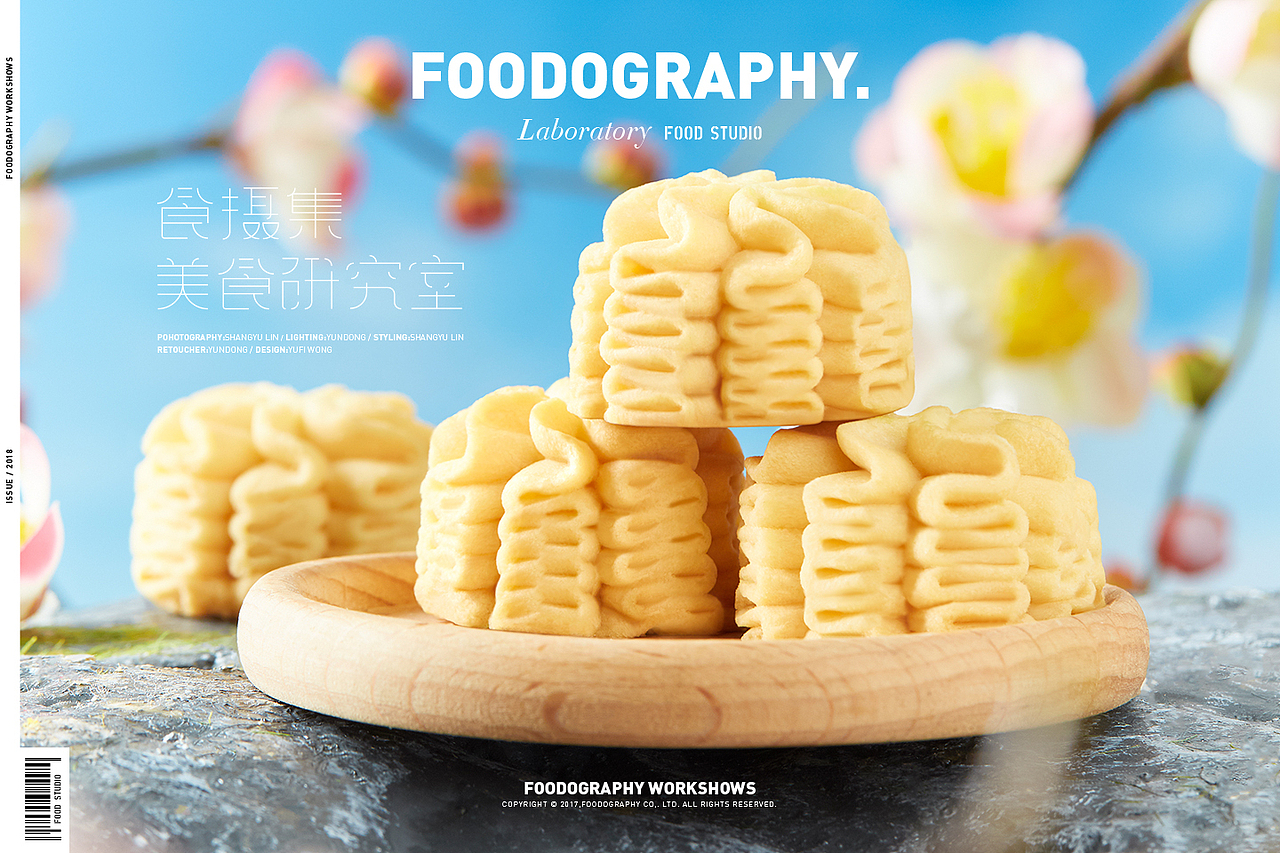 曲奇奇遇记 | 三只松鼠 | 食摄集foodography