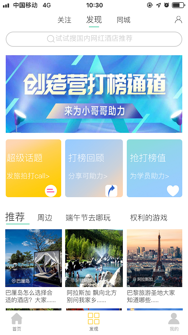 APP设计（图ZMTYxNzcxMDEy） - APP界面 - 站酷设计师Z13693074原创素材 - 站酷ZCOOL