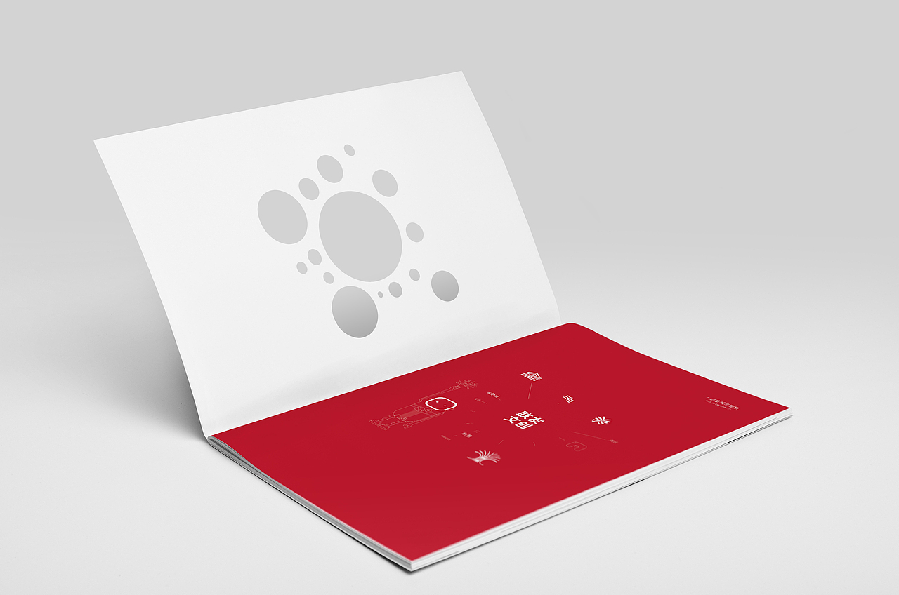 某房產品牌推廣手冊