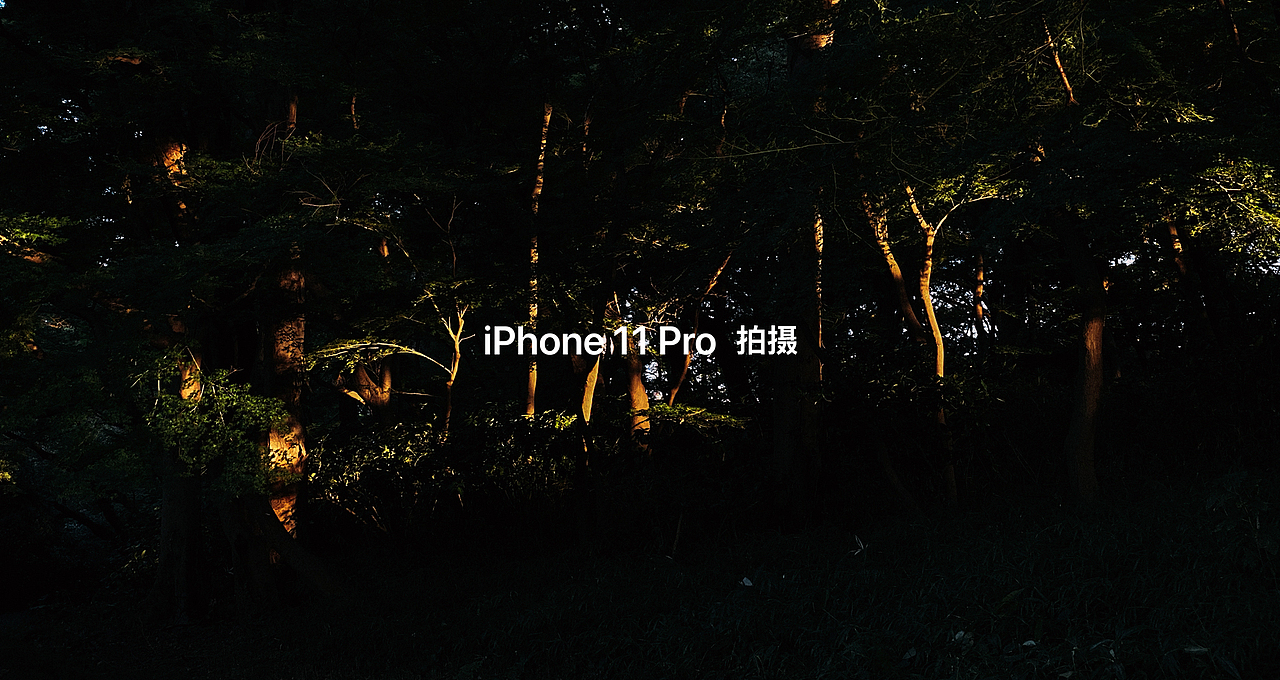 iPhone11 pro max样片-白天篇-附下载（图ZMTgyMDA2MzI4） - 人文/纪实摄影 - 站酷设计师武减武文化创意原创素材 - 站酷ZCOOL