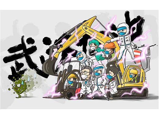 武汉加油!武汉的小伙伴们加油!