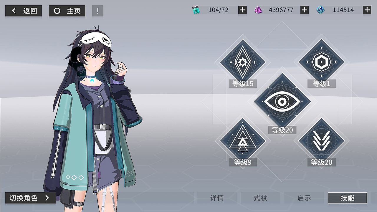 记录一下在上家公司里自己做的一些满意的风格稿