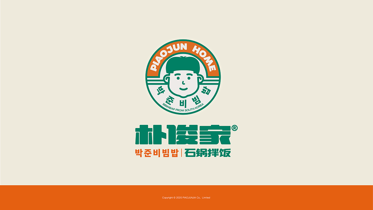 朴俊家韩式石锅拌饭品牌设计韩式空间