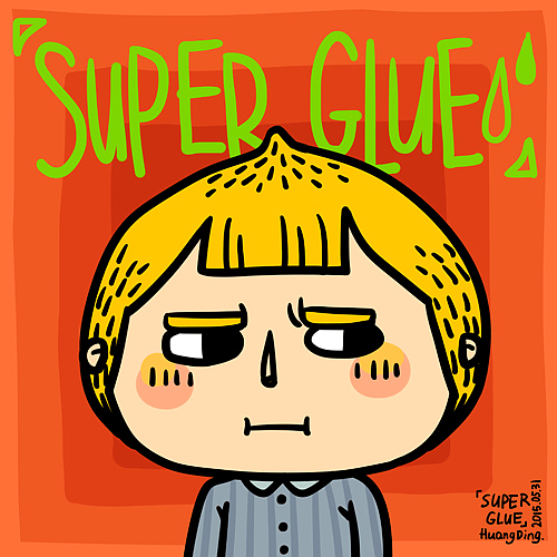 【Super Glue】短篇漫画（图ZMjkyNTU0MzY=） - 短篇/格漫 - 站酷设计师丁几huangding原创素材 - 站酷ZCOOL