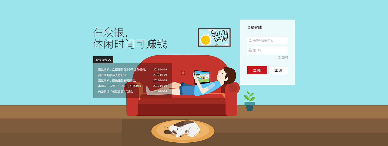 金融网页banner（图ZMzIzMDc5Njg=） - 运营设计 - 站酷设计师石砳原创素材 - 站酷ZCOOL