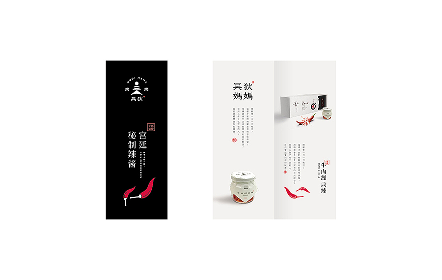 【食品、农产品部分作品】(图ZNjY3NjI2OTI=) - 品牌 - 站酷设计师席江龙原创素材 - 站酷ZCOOL