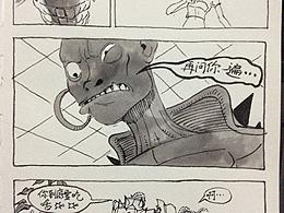 漫画收集