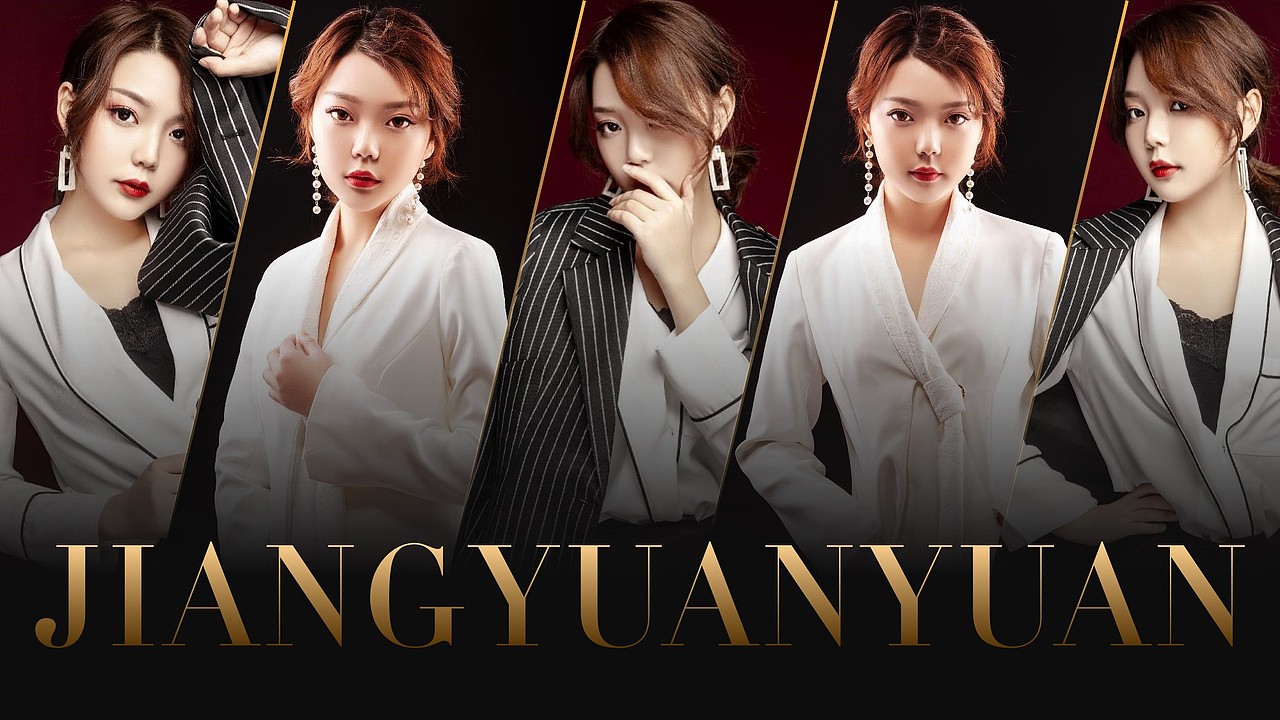 主持人个人资料-姜沅沅（图ZMTUxMTgxMjEy） - PPT/Keynote - 站酷设计师做设计的画生原创素材 - 站酷ZCOOL