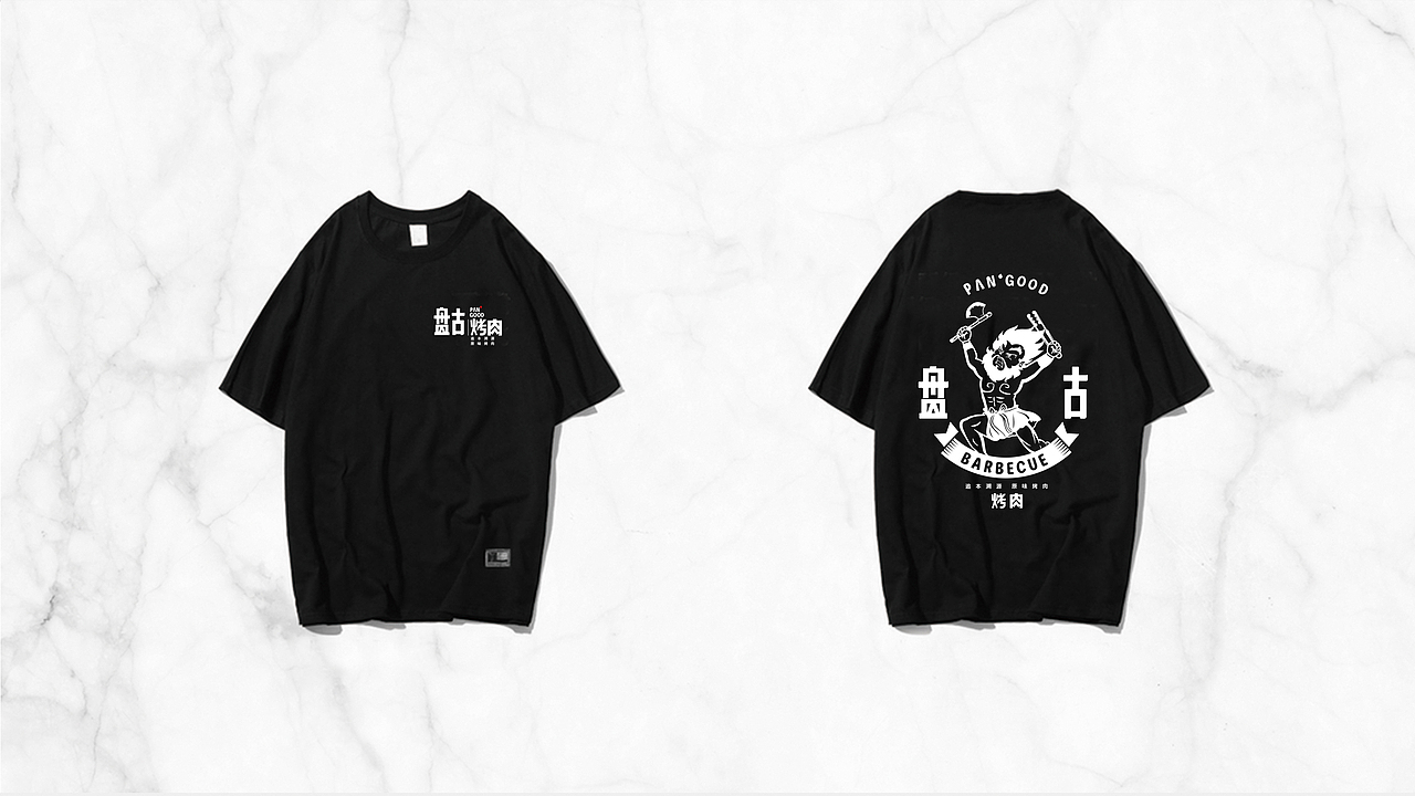 盘古烤肉VI形象设计（图ZMTU5OTg4MDY4） - 品牌 - 站酷设计师劉兵設計原创素材 - 站酷ZCOOL