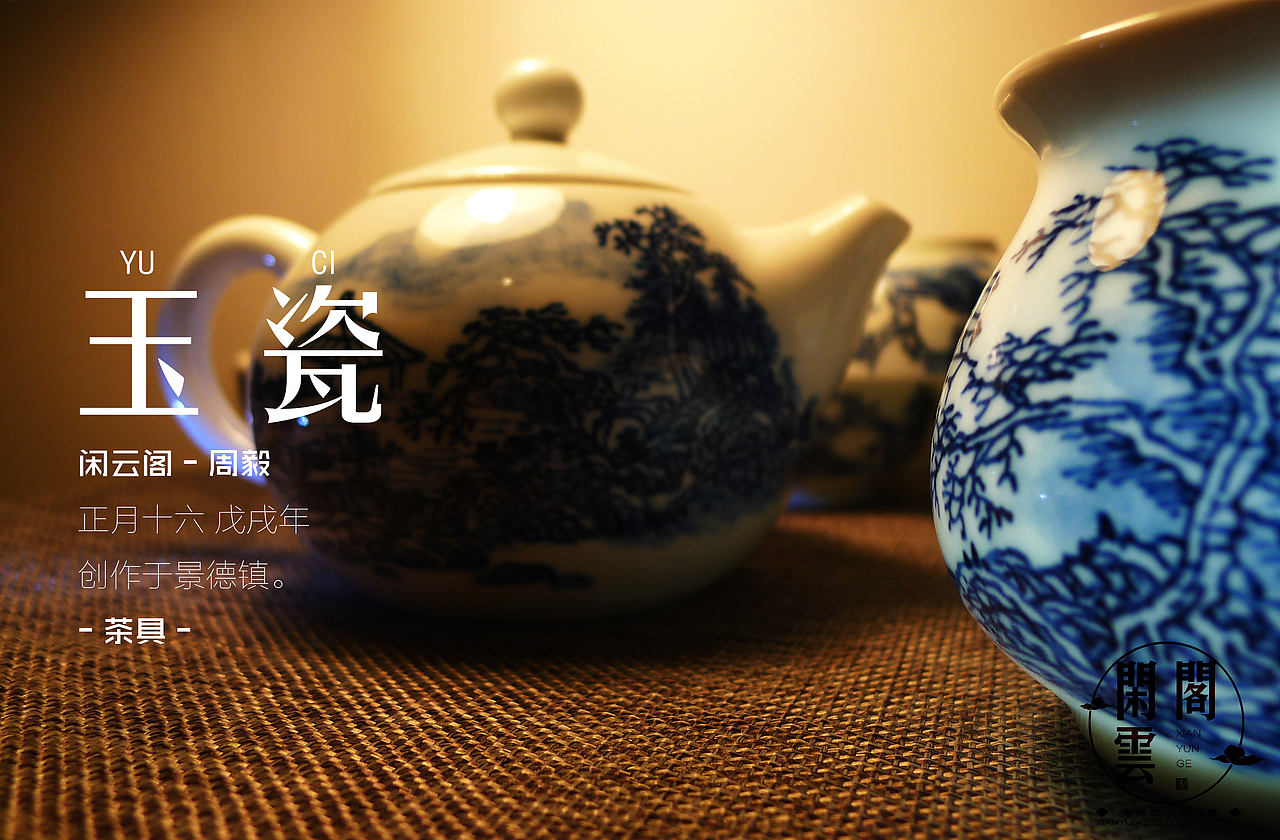 周毅（图ZMjA3ODE0MzY0） - 绘画 - 站酷设计师明安原创素材 - 站酷ZCOOL