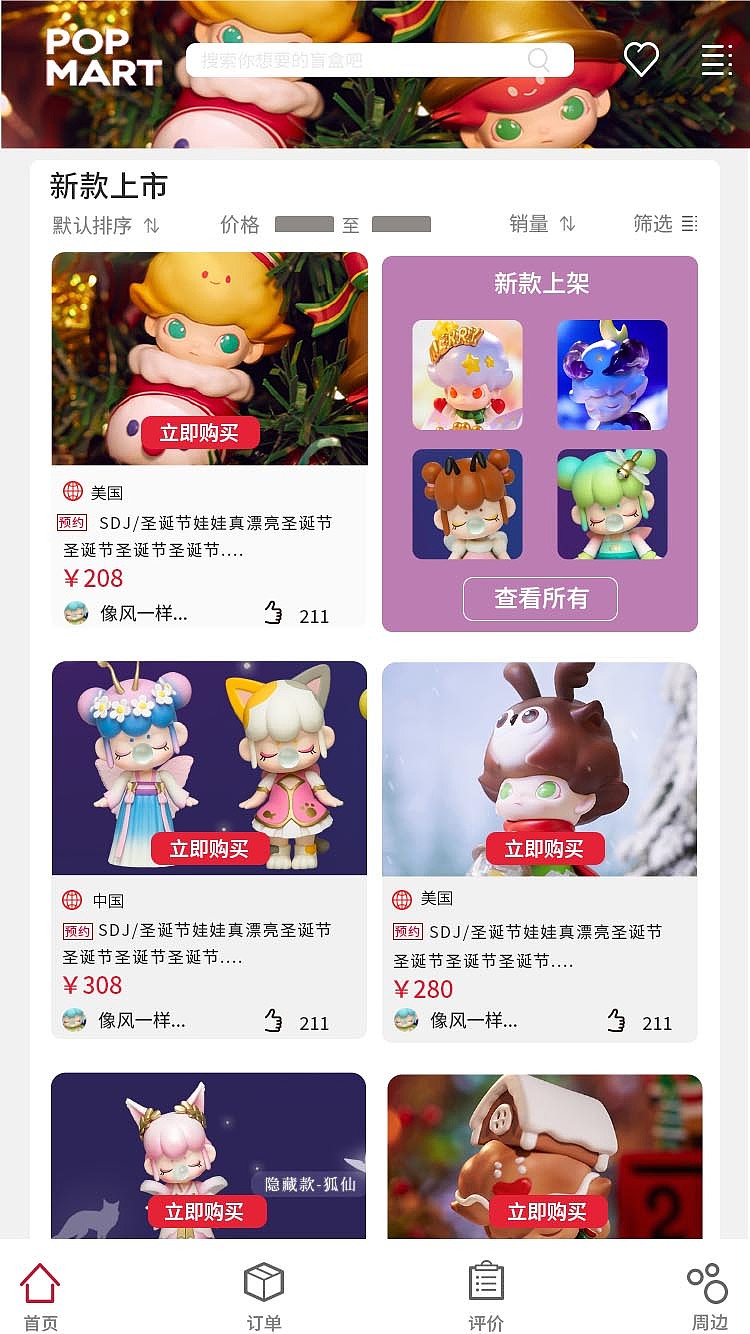 练习（图ZMjM5MDY5Nzk2） - APP界面 - 站酷设计师肖阳阳原创素材 - 站酷ZCOOL