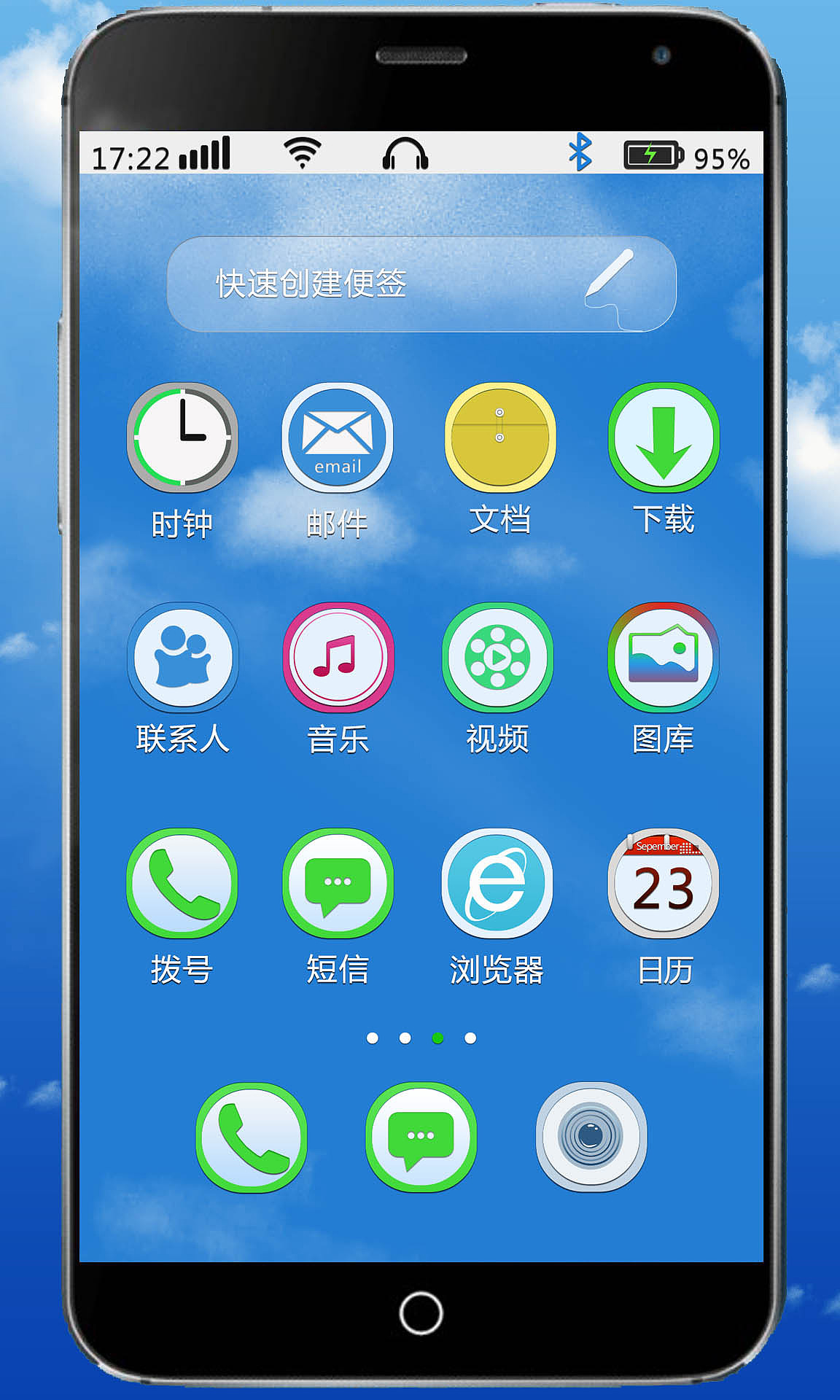 SKY（图ZMjA4MDUxMTI=） - 主题/皮肤 - 站酷设计师兰韵指尖原创素材 - 站酷ZCOOL