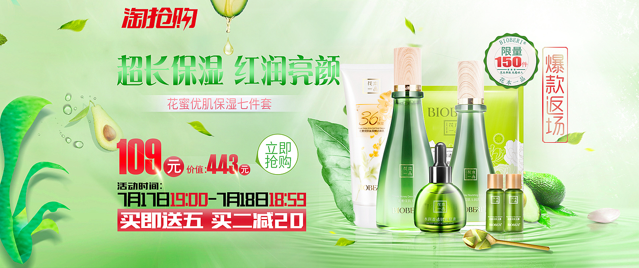 淘搶購海報(bào)（圖ZMTA2MzM5NjEy） - 海報(bào) - 站酷設(shè)計(jì)師墨吟聽風(fēng)原創(chuàng)素材 - 站酷ZCOOL