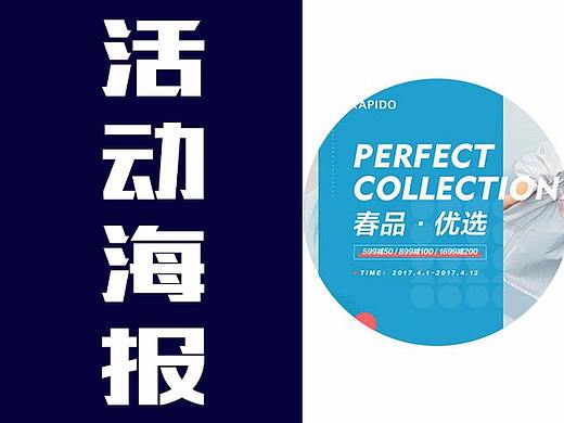 运营相关的页面