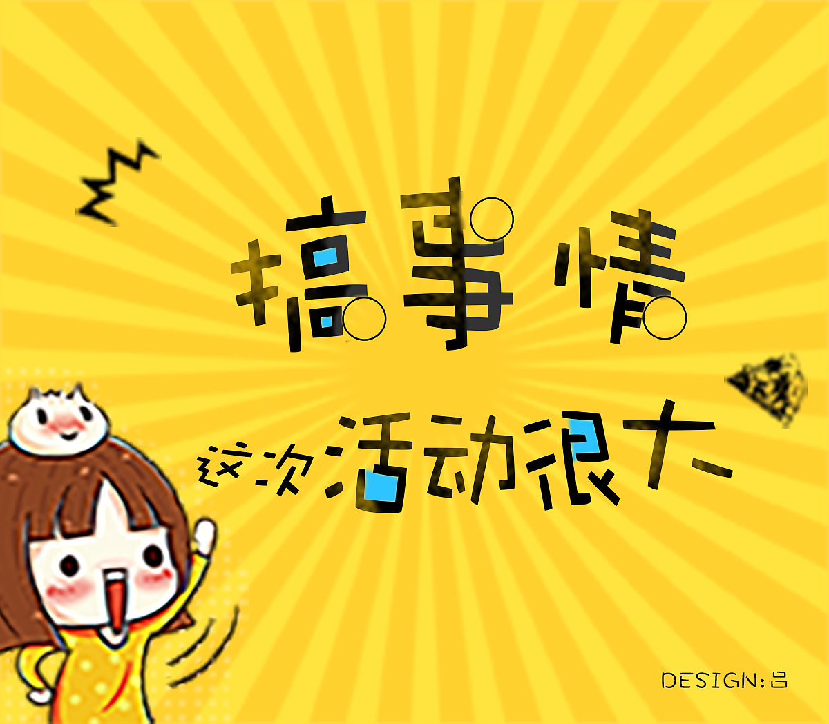 海报 banner（图ZMTg4MTMxNDYw） - 海报 - 站酷设计师吕寒原创素材 - 站酷ZCOOL