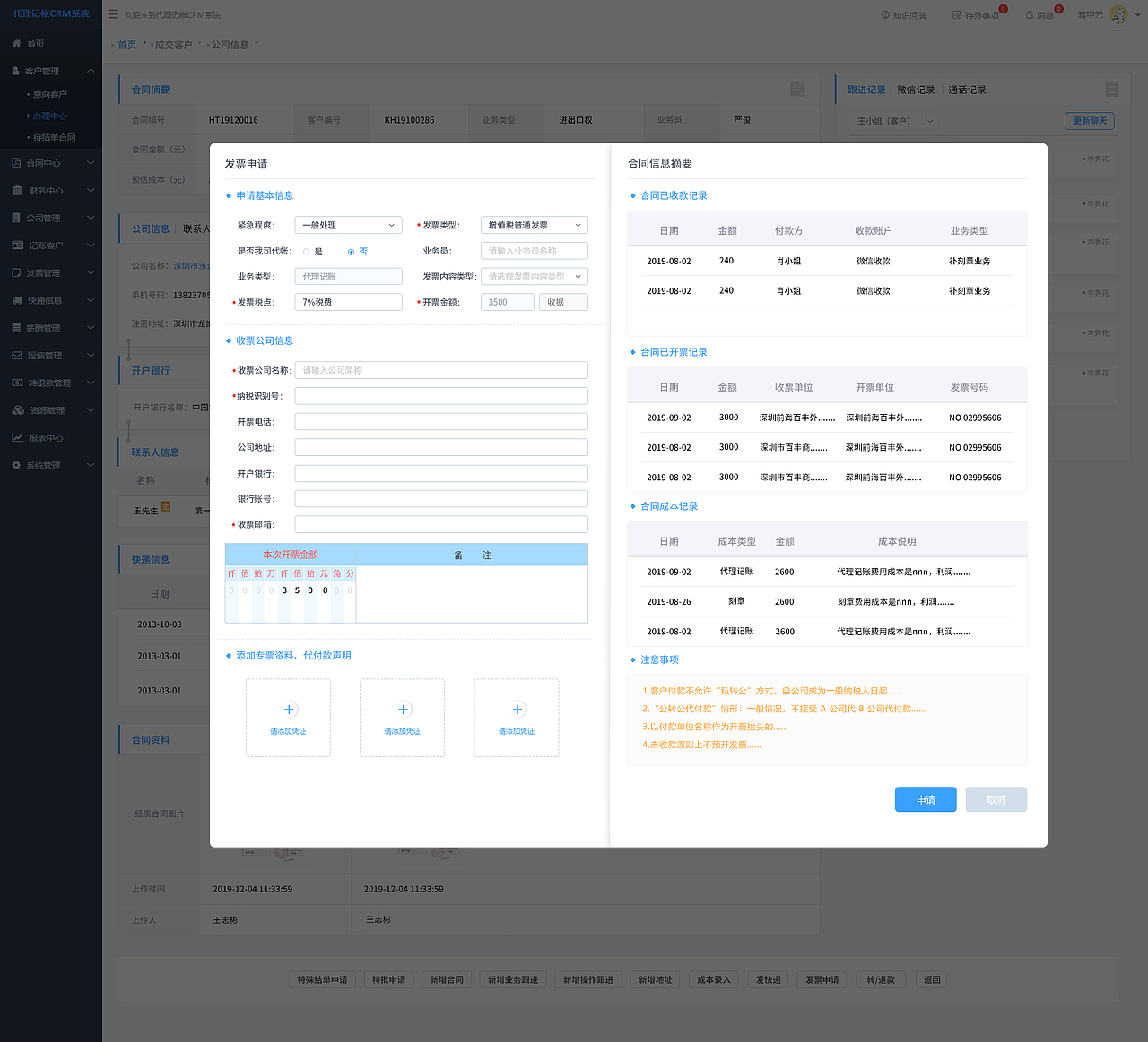 System（图ZMTkyNDYyNTE2） - 其他 - 站酷设计师Alphayy原创素材 - 站酷ZCOOL