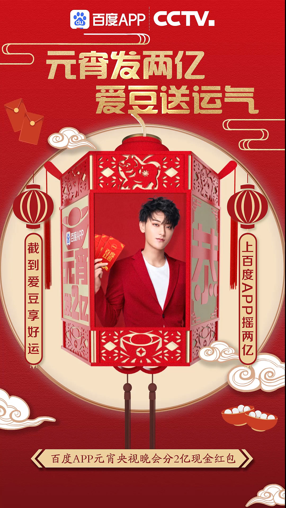 辞旧迎新 老项目集合（图ZMTkzNzg3MjM2） - 产品 - 站酷设计师DSTY原创素材 - 站酷ZCOOL