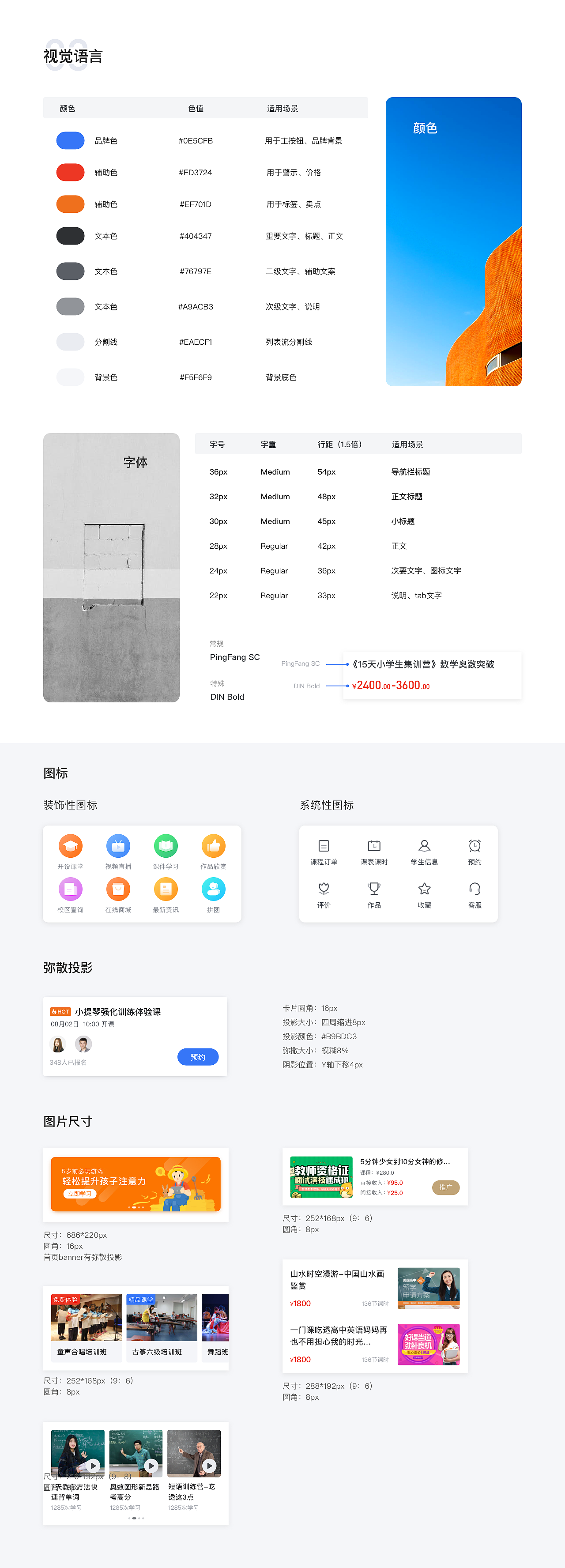 小博士新教育（图ZMjA5MzQ1NjA0） - 其他UI - 站酷设计师星空1988原创素材 - 站酷ZCOOL