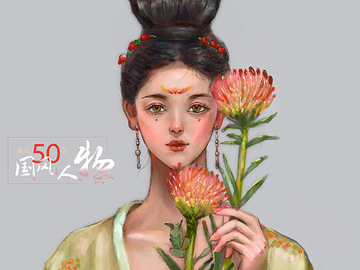 重拾ipad画古装（三）