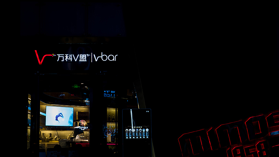 V盟标志设计-万科（图ZMTUwNzc2NjUy） - Logo - 站酷设计师seethink山雨思见原创素材 - 站酷ZCOOL