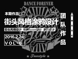 街舞logo
