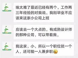 文章