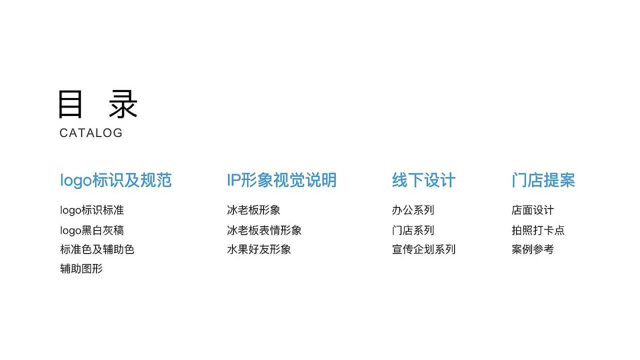 IM-VI手册