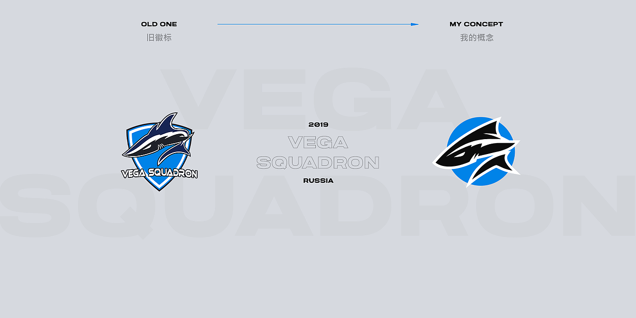 Reimagination of esports team logos