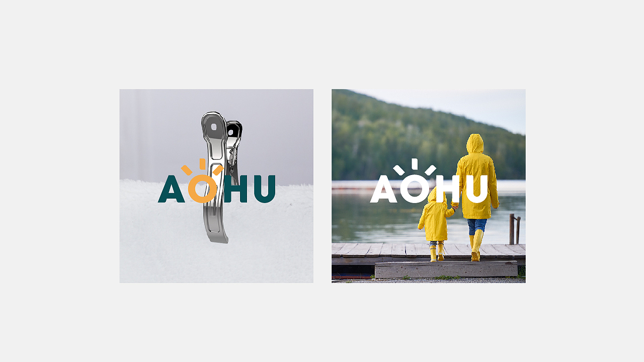 AoHu（图ZMjc1NjY3OTQ0） - Logo - 站酷设计师LmBrand原创素材 - 站酷ZCOOL