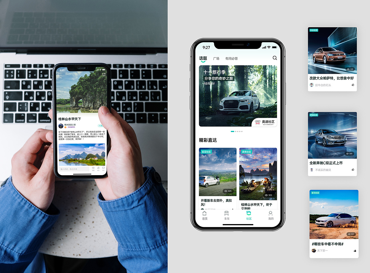 有驾汽车APP改版设计（图ZMjc4MTgyMDI4） - APP界面 - 站酷设计师大颖只原创素材 - 站酷ZCOOL