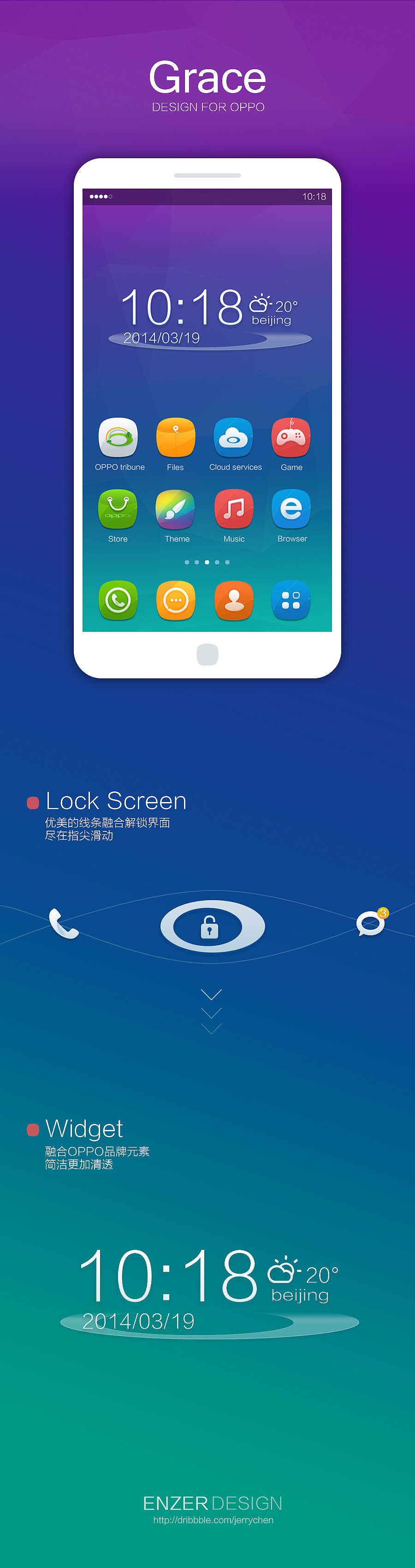 grace（图ZMTQ5MTcwMzY=） - 图标 - 站酷设计师enzerdesign原创素材 - 站酷ZCOOL